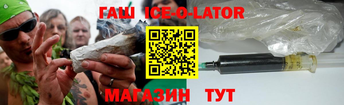 Гашиш гарик  ГАШИШ Premium  Гашиш  Вход с VPN  Котельники 