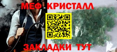 apvp Краснознаменск