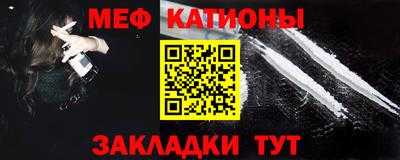 спайс Краснокаменск