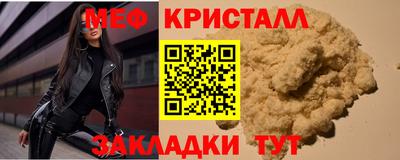 СК Краснодар