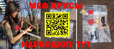спайс Краснокаменск