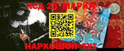 спайс Краснокаменск
