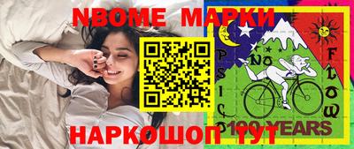 спайс Краснокаменск