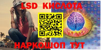apvp Краснознаменск