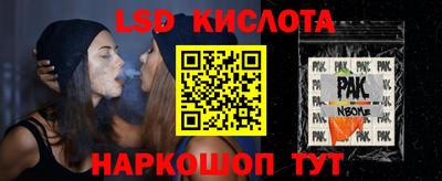 СК Краснодар