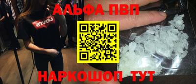 спайс Краснокаменск