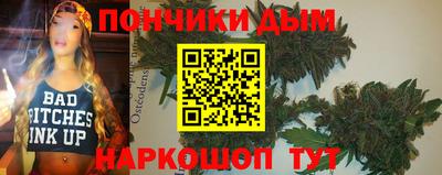 спайс Краснокаменск