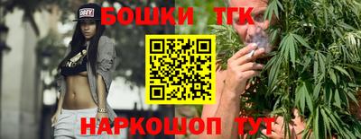 спайс Краснокаменск