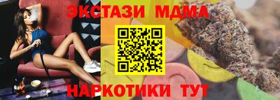 СК Краснодар