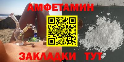 спайс Краснокаменск