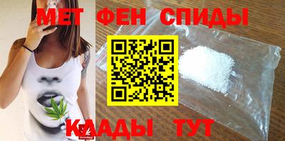 спайс Краснокаменск