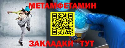 спайс Краснокаменск