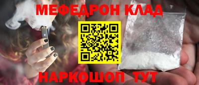 спайс Краснокаменск