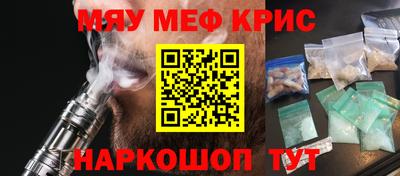СК Краснодар