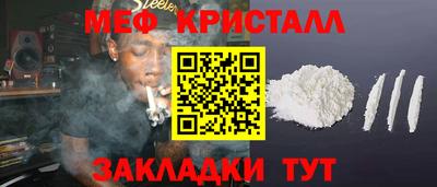 спайс Краснокаменск