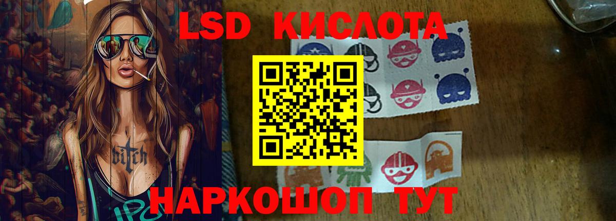 Котельники  LSD-25 экстази кислота  Вход с VPN 