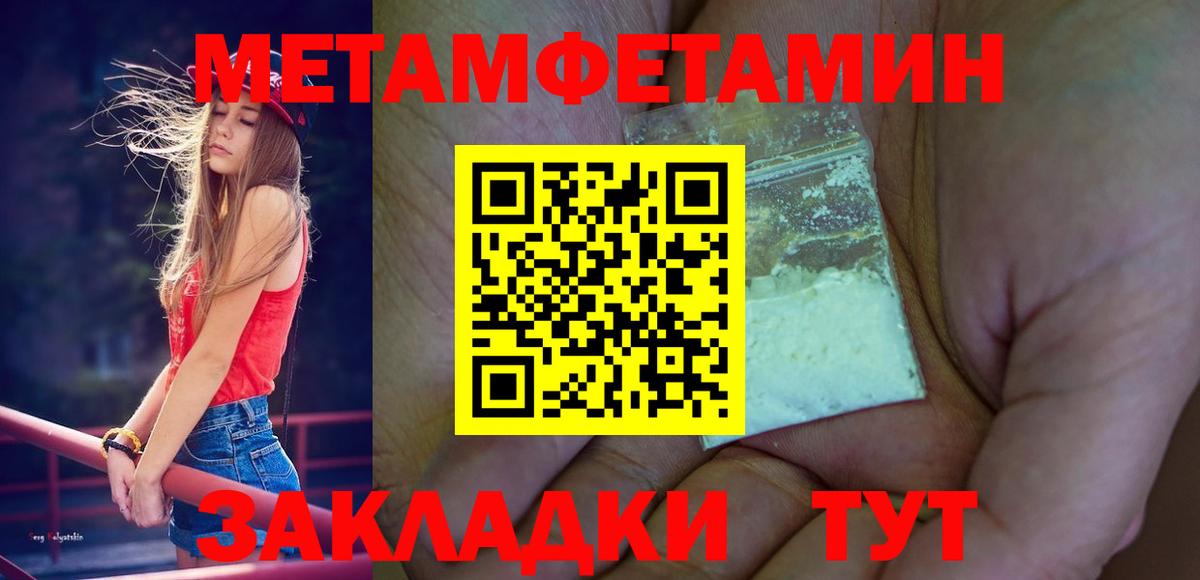 Первитин витя  Вход с VPN  Котельники  Первитин витя 