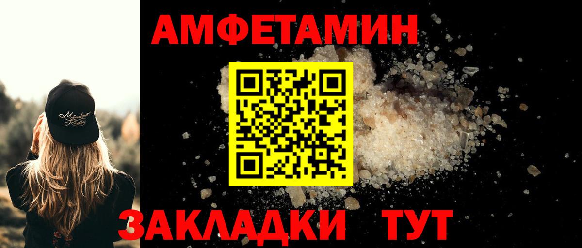 МЕТАМФЕТАМИН винт Котельники