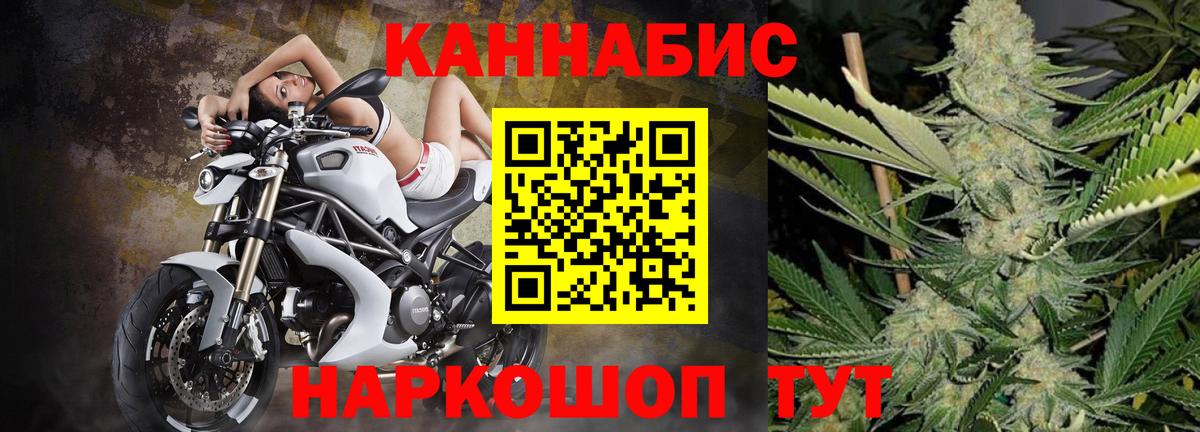Бошки марихуана OG Kush  Вход с VPN  Каннабис ГИДРОПОН  Котельники  Шишки марихуана VHQ  Бошки Шишки ГИДРОПОН 