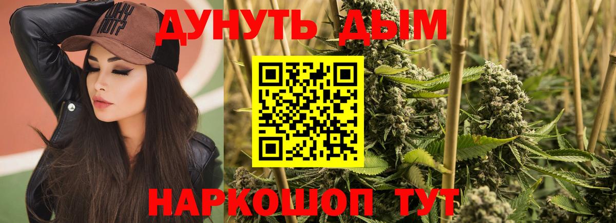 Бошки Шишки White Widow Котельники